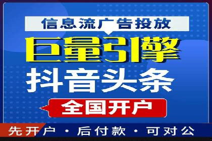 百度推广代运营案例：案例分享：助力企业实现线上线下融合