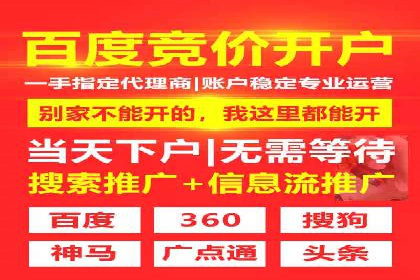 谷歌SEM广告投放技巧：教育机构的招生突破口