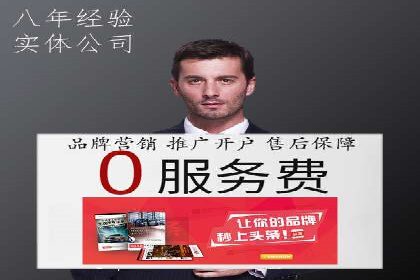 信息流广告代理案例成果展示
