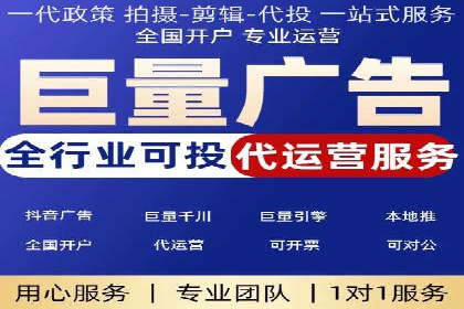 信息流广告代理策略解析与案例